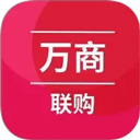 萬商聯(lián)購(服裝進貨平臺) v3.0.100 安卓版