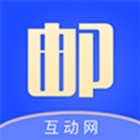 郵幣卡互動網(交易服務系統) v1.7.3 安卓版