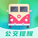 公交通(公交查詢軟件) v6.60.066 安卓版