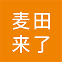 麥田來了司機端(網(wǎng)約車軟件) v1.24.6 安卓版