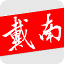 戴南論壇(社交服務平臺) v6.4.0 安卓版