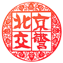 北京交警(移動交通服務軟件) v3.4.5 安卓版