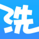 洗衣通(專業洗衣軟件) v4.6.4 安卓版