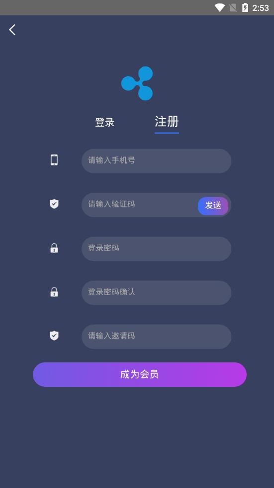 瑞波幣交易平臺v8.02