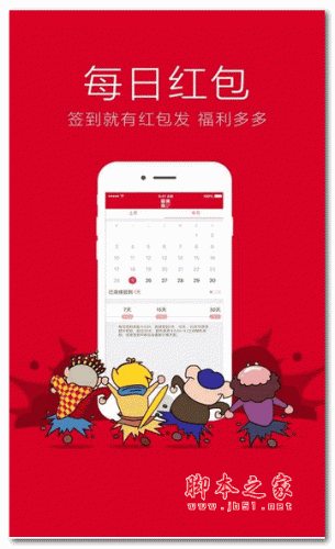 多來米 for android v1.3 安卓版0