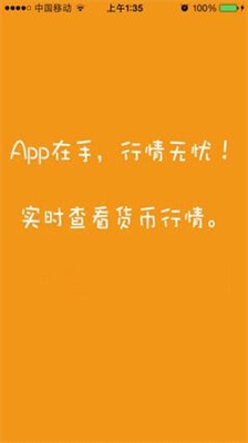 比特時代aex交易平臺v5.180