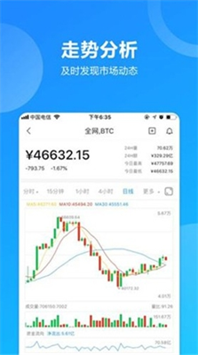 btc guild礦池網站v1.60