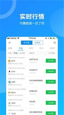 btc guild礦池網站v1.61
