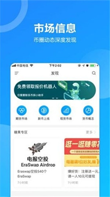 btc guild礦池網站v1.62