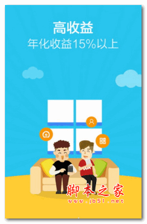 迷你貸手機客戶端 for android v1.0 安卓版0