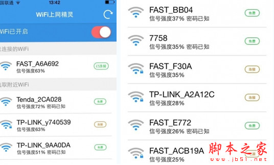 wifi上網精靈 for andriod v1.0.6 安卓版 搜索免費連接WiFi熱點0