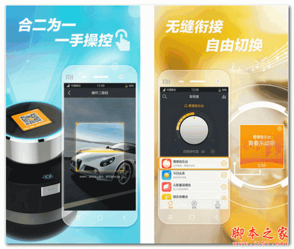 車悅寶 for android V3.0.0 安卓版0