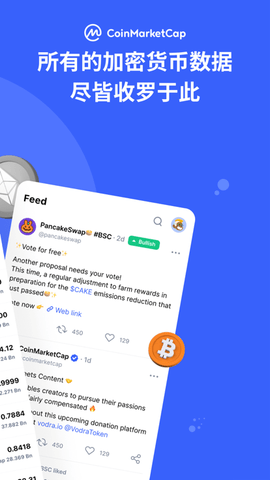 Coinmarketcap交易所v1.62