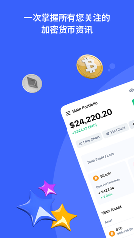 Coinmarketcap交易所v1.63