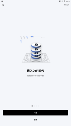 瑞波幣交易所v6.2.71