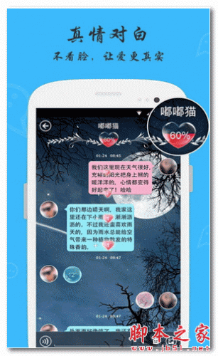 柏拉圖 for android  V2.5.1 安卓版0