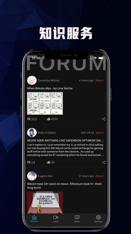 bnb交易所官網版2