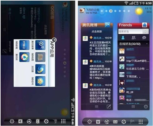 qq for pad最新版v5.9.4安卓版0