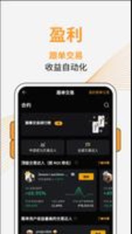 bybit數(shù)字貨幣交易所v9.5.14