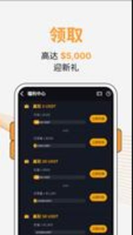 bybit數(shù)字貨幣交易所v9.5.10