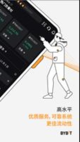 bybit數(shù)字貨幣交易所v9.5.13