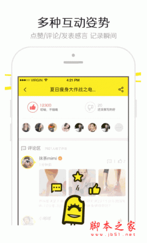 京東拍拍手機客戶端 for android v4.1.1 安卓版0
