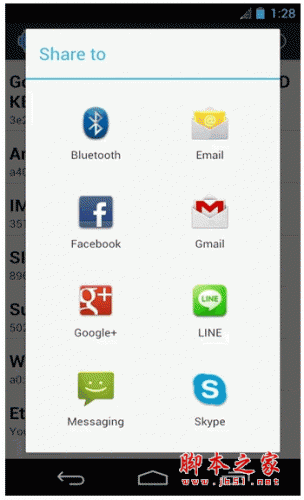 Device ID(安卓ID查看器) for android v1.2.1 安卓版0