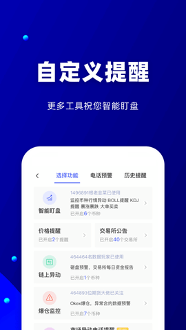 toc交易所v1.181