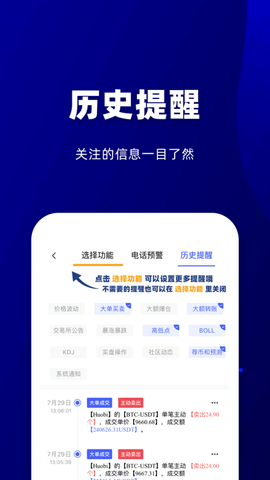 toc交易所v1.182