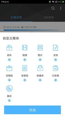 btdad管理 for android v2.1 安卓手機版0