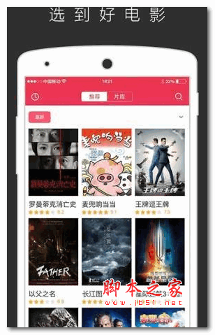 咪咕影院手機版 v6.0.9 安卓版0