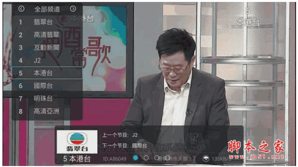 南瓜tv for android v6.8.2 安卓版0