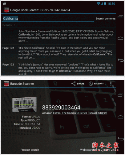 條碼掃描器+(Barcode Scanner+) for android v1.11.1 安卓版0