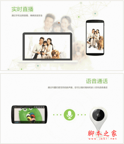 360家庭衛(wèi)士客戶端 for android v1.0.0.29 安卓版0