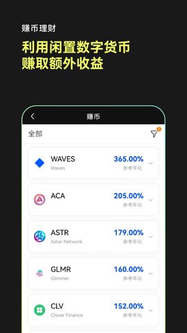 okx交易所v2.0.30