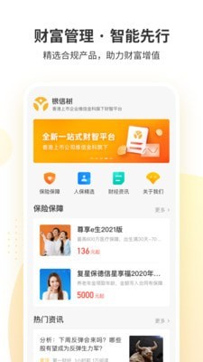 火幣網網址0