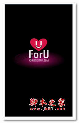 ForU禮品站 v1.0 安卓手機版app0