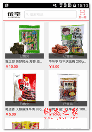 優宅商城手機版 for android v1.0.0.1 安卓版0