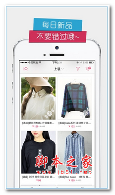 野糖網(wǎng)app(精品購物) v2.7.0 安卓版0