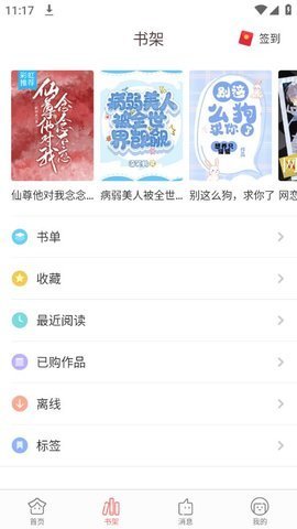 芝麻交易所v7.2.56