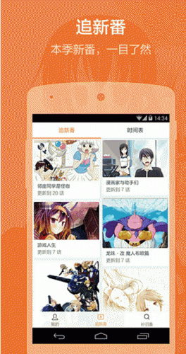 布丁動畫 for android v3.2.6 安卓版0