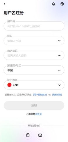 XXPay錢包v7.5.12