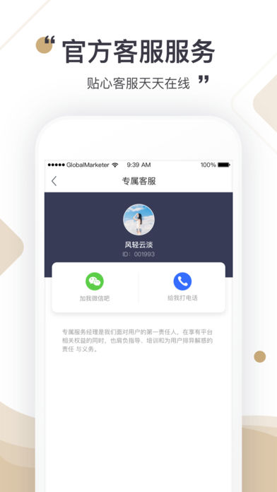 uniswap交易所1