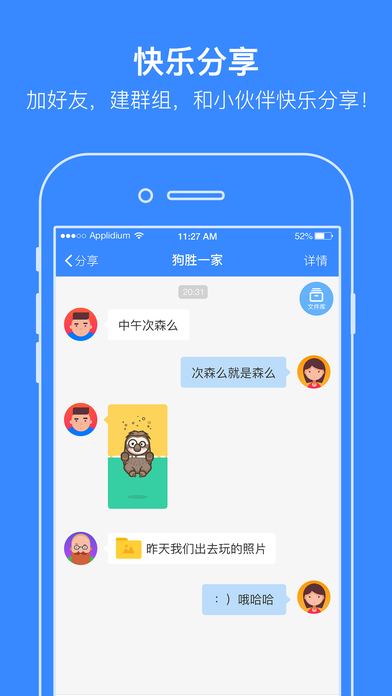 百度網(wǎng)盤1