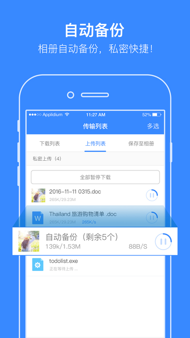 百度網(wǎng)盤0