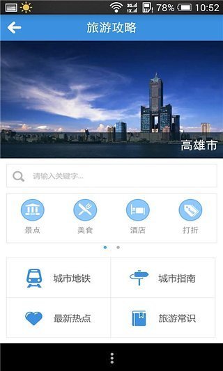 遠(yuǎn)游0