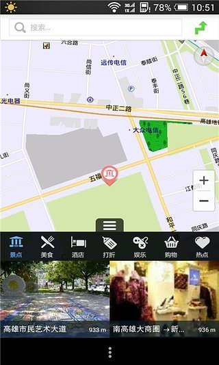 遠(yuǎn)游3