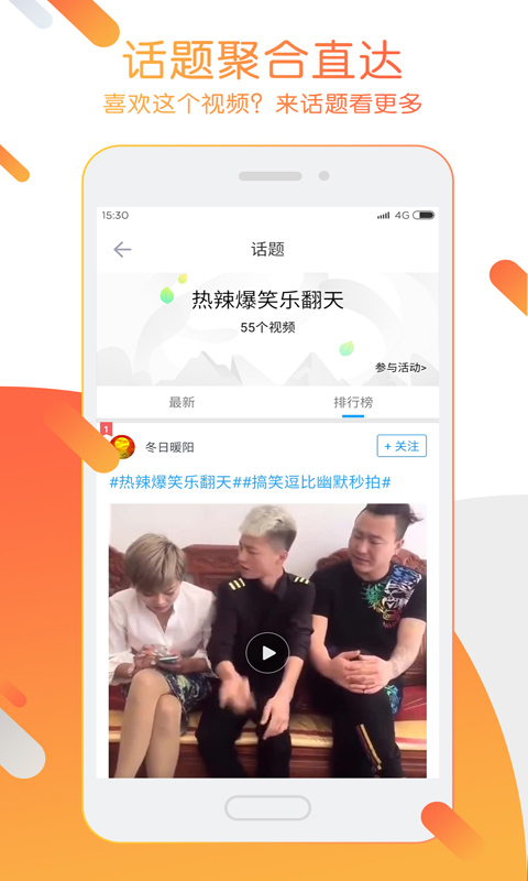 迅雷2