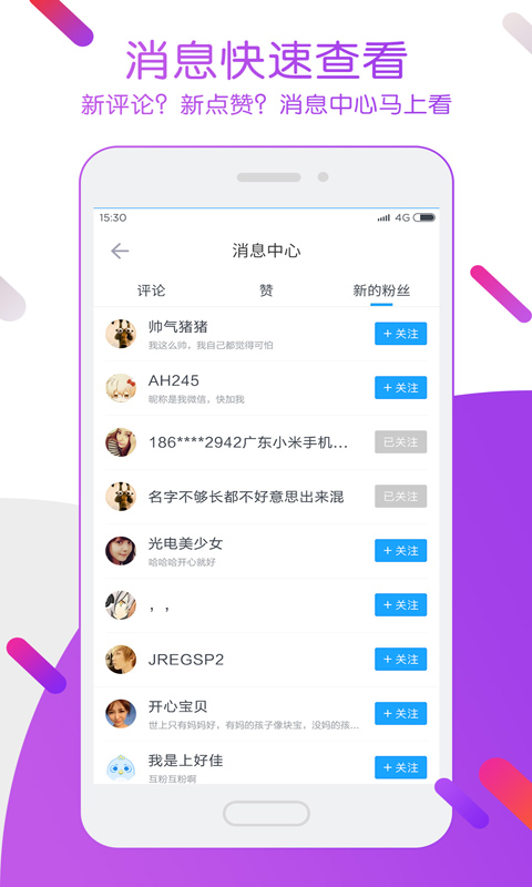 迅雷3