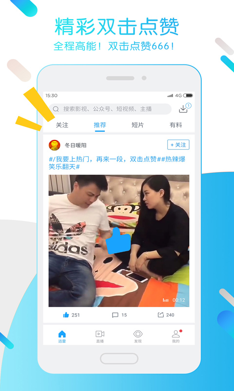 迅雷1